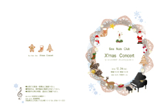 Sea Nuts Club,���\��,�v���O����,�C���X�g,�s�A�m